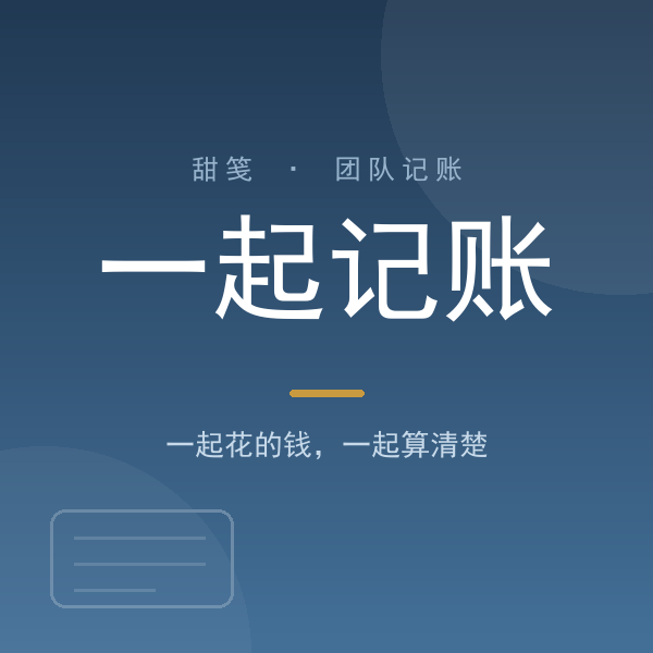 分享卡片缩略图